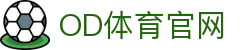 OD体育 - 官方SPORTS娱乐互动中心